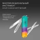 Нож перочинный Victorinox Classic SD Sydney Style (0.6223.E222) 58мм 7функц. ассорти подар.коробка в комплекте: шнурок
