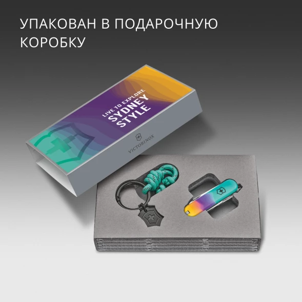 Нож перочинный Victorinox Classic SD Sydney Style (0.6223.E222) 58мм 7функц. ассорти подар.коробка в комплекте: шнурок