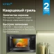 Микроволновая печь Vitek VBMW 2560 BG 25л. 850Вт черный (встраиваемая)
