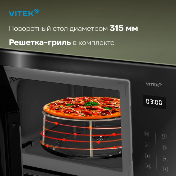 Микроволновая печь Vitek VBMW 2560 BG 25л. 850Вт черный (встраиваемая)