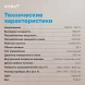 Микроволновая печь Vitek VBMW 2560 BG 25л. 850Вт черный (встраиваемая)