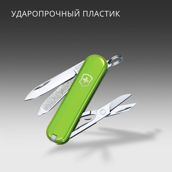 Нож перочинный Victorinox Classic SD Smashed Avocado (0.6223.43G) 58мм 7функц. подар.коробка