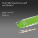 Нож перочинный Victorinox Classic SD Smashed Avocado (0.6223.43G) 58мм 7функц. подар.коробка