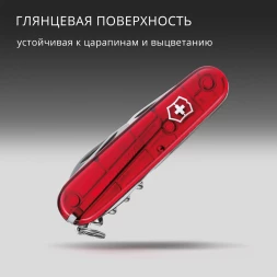 Нож перочинный Victorinox Climber (1.3703.T) 91мм 14функц. красный полупрозрачный карт.коробка