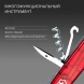 Нож перочинный Victorinox Climber (1.3703.T) 91мм 14функц. красный полупрозрачный карт.коробка