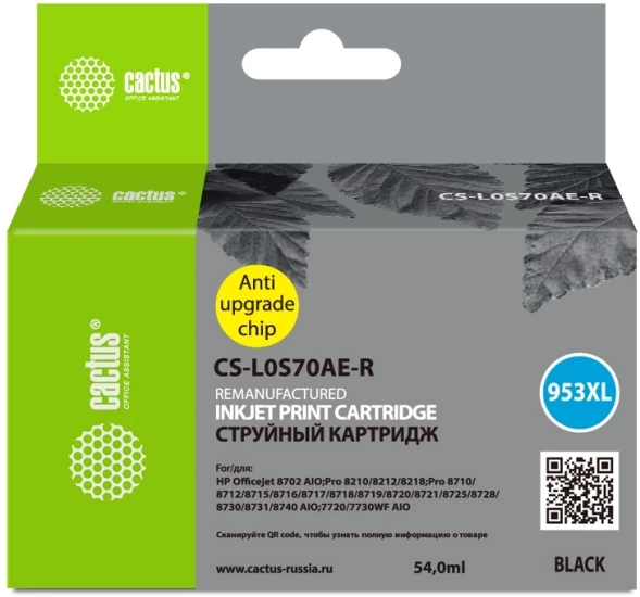 Картридж струйный Cactus CS-L0S70AE-R 953XL черный (54мл) для HP OJ Pro 7740/8210/8218/8710/8715 с чипом