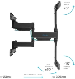 Кронштейн для телевизора Kromax Ultra Slim-101 черный 21&amp;quot;-70&amp;quot; макс.45кг настенный поворот и наклон
