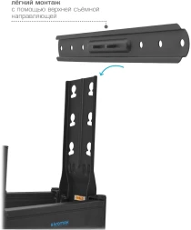 Кронштейн для телевизора Kromax Ultra Slim-101 черный 21&amp;quot;-70&amp;quot; макс.45кг настенный поворот и наклон
