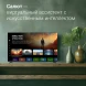 Телевизор LED Digma 65&amp;quot; DM-LED65UBB40 Салют ТВ Frameless Metal черный/черный 4K Ultra HD 60Hz DVB-T DVB-T2 DVB-C DVB-S DVB-S2 USB WiFi Smart TV