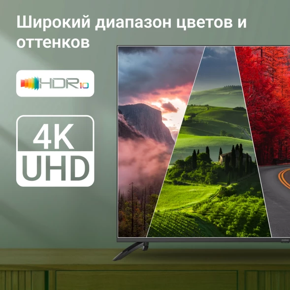 Телевизор LED Digma 65&amp;quot; DM-LED65UBB40 Салют ТВ Frameless Metal черный/черный 4K Ultra HD 60Hz DVB-T DVB-T2 DVB-C DVB-S DVB-S2 USB WiFi Smart TV