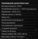 Микроволновая Печь Hyundai HYM-D2077 20л. 700Вт белый