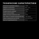 Микроволновая Печь Hyundai HYM-D2077 20л. 700Вт белый