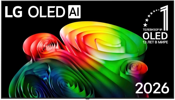 Телевизор OLED LG 83&amp;quot; OLED83B6RLA.ARUG коричневый/серый 4K Ultra HD 120Hz DVB-T2 DVB-C DVB-S2 USB WiFi Smart TV