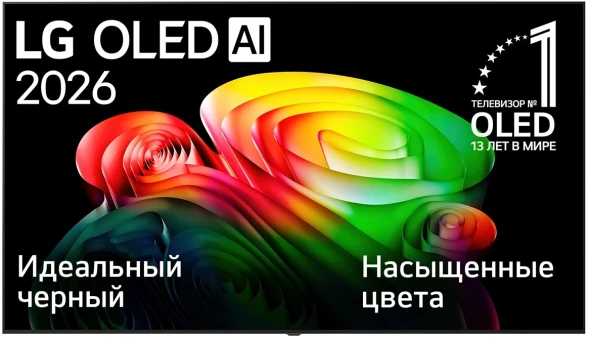 Телевизор OLED LG 83&amp;quot; OLED83B6RLA.ARUG коричневый/серый 4K Ultra HD 120Hz DVB-T2 DVB-C DVB-S2 USB WiFi Smart TV