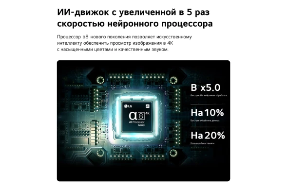 Телевизор OLED LG 83&amp;quot; OLED83B6RLA.ARUG коричневый/серый 4K Ultra HD 120Hz DVB-T2 DVB-C DVB-S2 USB WiFi Smart TV