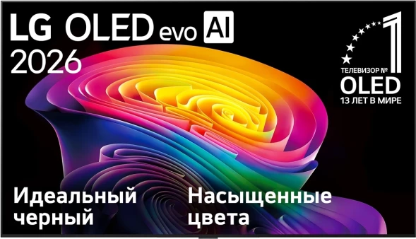 Телевизор OLED LG 42&amp;quot; OLED42C6RLA.ARU черный/серебристый 4K Ultra HD 120Hz DVB-T DVB-T2 DVB-C DVB-S2 USB WiFi Smart TV (RUS)