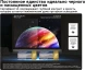 Телевизор OLED LG 42&amp;quot; OLED42C6RLA.ARU черный/серебристый 4K Ultra HD 120Hz DVB-T DVB-T2 DVB-C DVB-S2 USB WiFi Smart TV (RUS)
