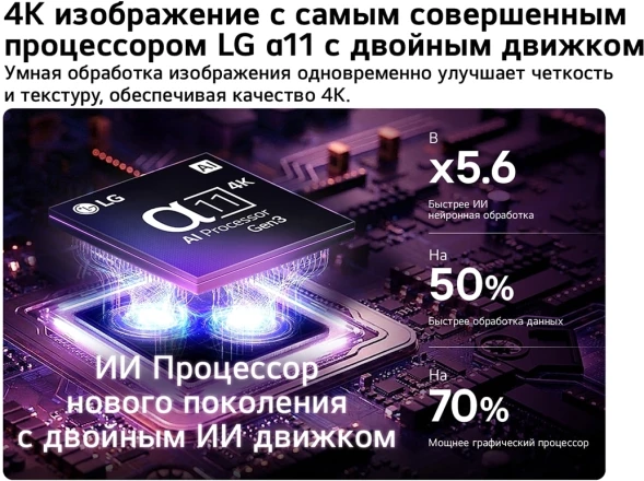Телевизор OLED LG 42&amp;quot; OLED42C6RLA.ARU черный/серебристый 4K Ultra HD 120Hz DVB-T DVB-T2 DVB-C DVB-S2 USB WiFi Smart TV (RUS)