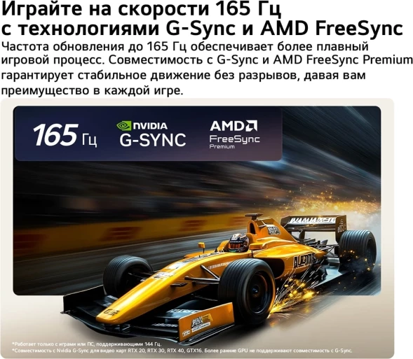 Телевизор OLED LG 42&amp;quot; OLED42C6RLA.ARU черный/серебристый 4K Ultra HD 120Hz DVB-T DVB-T2 DVB-C DVB-S2 USB WiFi Smart TV (RUS)
