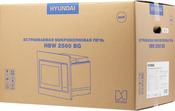 Микроволновая печь Hyundai HBW 2560 BG 25л. 900Вт черный (встраиваемая)