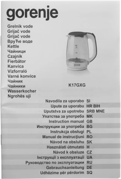 Чайник электрический Gorenje K17GXG 1.7л. 2200Вт белый/серебристый корпус: стекло/металл/пластик