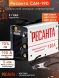 Сварочный аппарат Ресанта САИ-190 инвертор ММА DC 6.5кВт