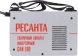 Сварочный аппарат Ресанта САИ-190 инвертор ММА DC 6.5кВт