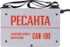 Сварочный аппарат Ресанта САИ-190 инвертор ММА DC 6.5кВт