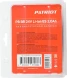 Батарея аккумуляторная Patriot PB BR ES 24В 2Ач Li-Ion (180201124)