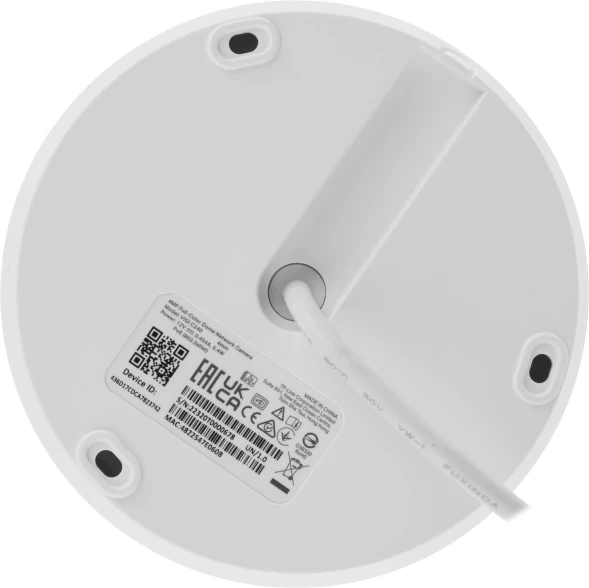 Камера видеонаблюдения IP TP-Link Vigi C240 4-4мм цв. корп.:белый/черный (VIGI C240(4MM))