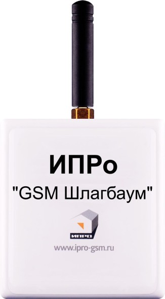 Умное реле ИПРО Шлагбаум 1канал. белый (1443)