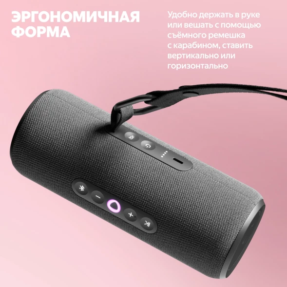 Умная колонка Yandex Стрит Алиса серый 30W 2.0 BT/Wi-Fi 10м 3300mAh (YNDX-00030GRY)