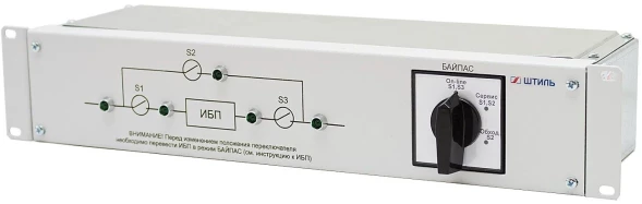 Байпас Штиль EBM-03-RC