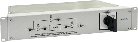 Байпас Штиль EBM-03-RC
