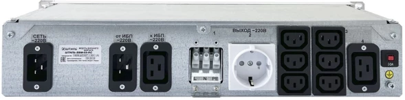 Байпас Штиль EBM-03-RC