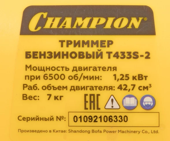 Триммер бензиновый Champion T433S-2 1250Вт 1.7л.с. неразбор.штан. реж.эл.:леска/нож