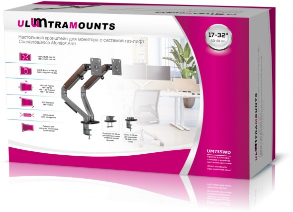 Кронштейн для мониторов Ultramounts UM735WD серый/коричневый 17&amp;quot;-27&amp;quot; макс.7кг крепление к столешнице поворот и наклон