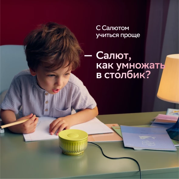 Умная колонка Sber Boom Mini 2 SBDV-00250B Салют синий 5W 1.0 BT/Wi-Fi