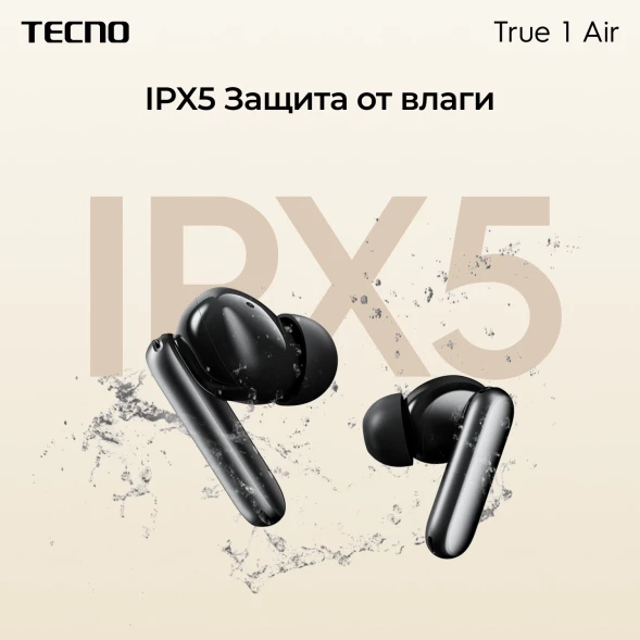 Гарнитура внутриканальные Tecno True 1 Air TU01 черный беспроводные bluetooth в ушной раковине (TU01 AIR ELEGANT BLACK)