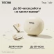 Гарнитура внутриканальные Tecno True 1 Air TU01 черный беспроводные bluetooth в ушной раковине (TU01 AIR ELEGANT BLACK)