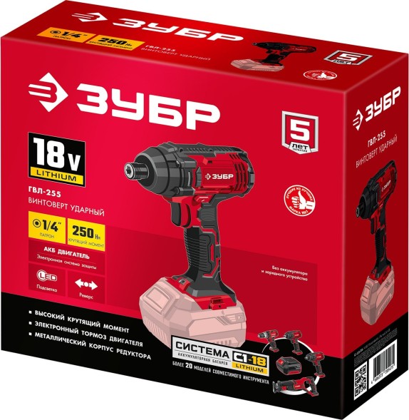 Винтоверт Зубр ГВЛ-255 аккум. патрон:квад.1/4&amp;quot;