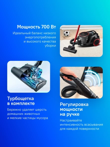 Пылесос Bosch BGS41POW1 700Вт черный/красный