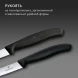 Набор ножей кухон. Victorinox Swiss Classic 6.7603.2 для овощей компл.:2предм. черный европодвес