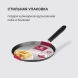 Сковорода блинная Rondell Pancake frypan RDA-020 круглая 22см покрытие: Xylan Plus ручка несъемная (без крышки) черный