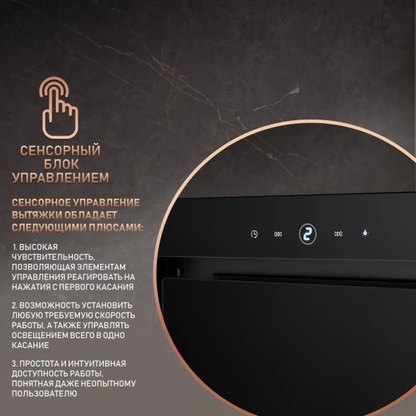 Вытяжка встраиваемая Weissgauff Aura 1200 Remote черный управление: сенсорное (1 мотор)