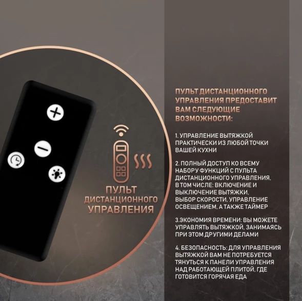 Вытяжка встраиваемая Weissgauff Aura 1200 Remote черный управление: сенсорное (1 мотор)