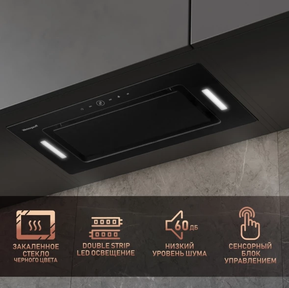 Вытяжка встраиваемая Weissgauff Aura 1200 Remote черный управление: сенсорное (1 мотор)