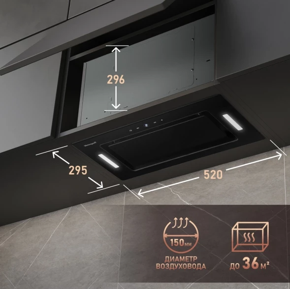Вытяжка встраиваемая Weissgauff Aura 1200 Remote черный управление: сенсорное (1 мотор)