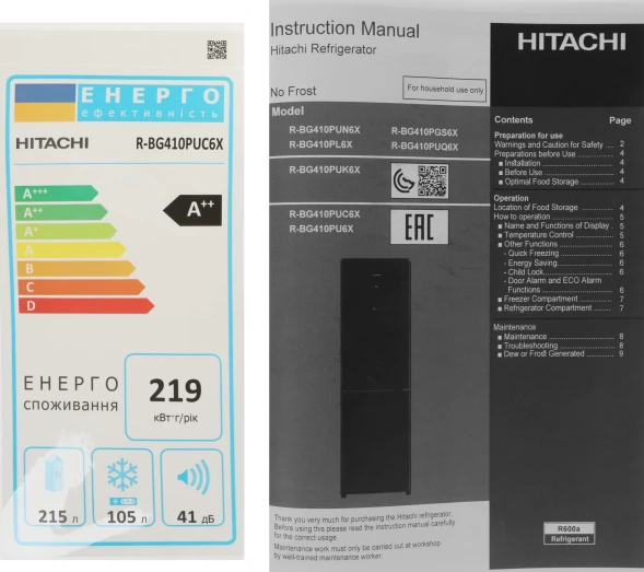 Холодильник Hitachi R-BG410PUC6X GPW 2-хкамерн. белый стекло инвертер
