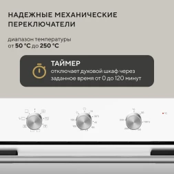 Духовой шкаф Электрический Hyundai HEO 6635 WG белый